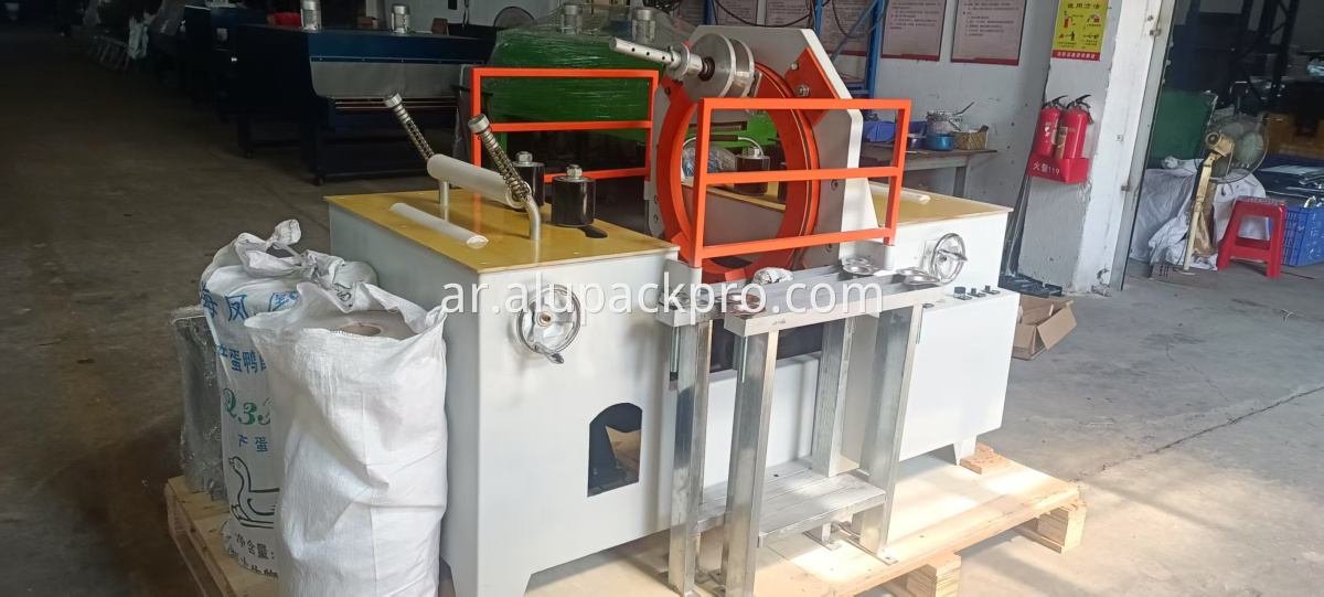 ماكينة تغليف الالمنيوم aluminum wrappingmachine